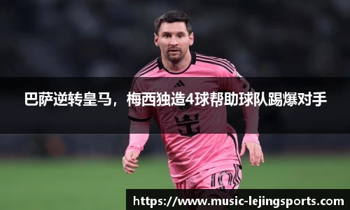 乐竞体育网址