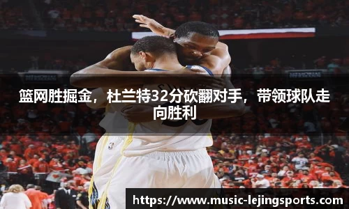乐竞体育官网