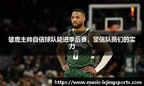 乐竞体育网址