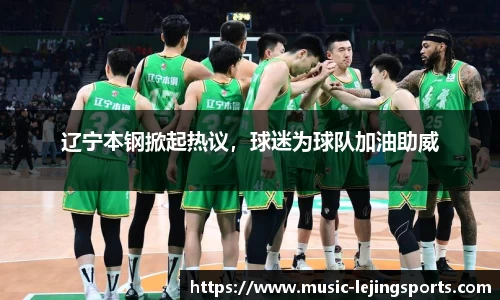 乐竞体育官网