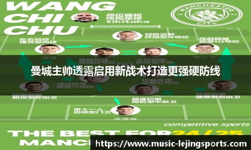 乐竞体育