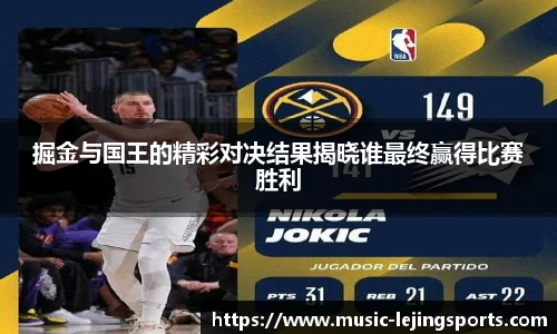 乐竞体育网址