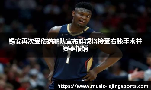 乐竟体育