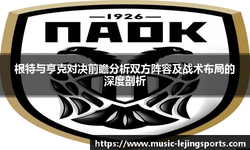 乐竞体育官网