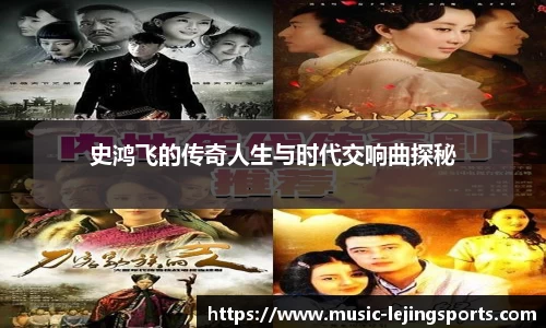 乐竟体育