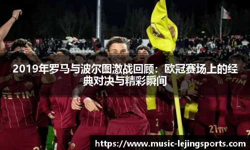 乐竞体育网址