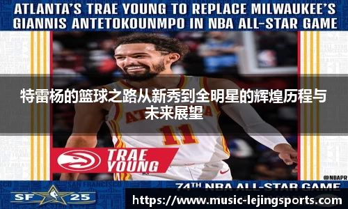 乐竞体育官网
