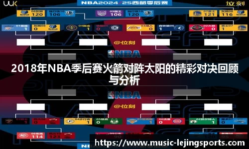 乐竞体育网址