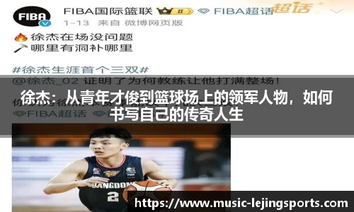 乐竞体育网址