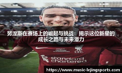 乐竞体育
