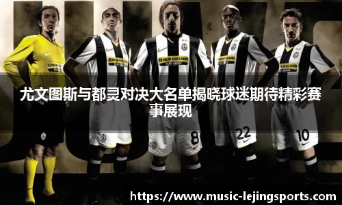 乐竟体育