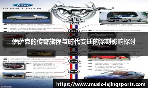 乐竟体育