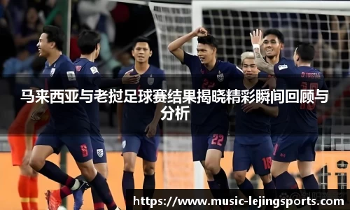乐竟体育