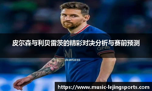 乐竟体育