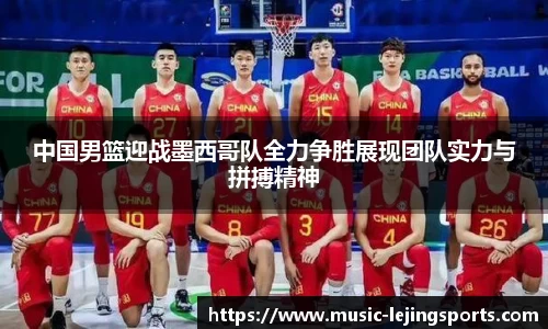 乐竞体育