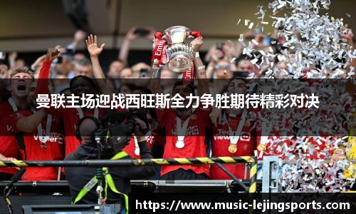 乐竞体育官网
