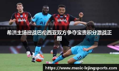 乐竟体育