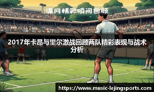 乐竟体育