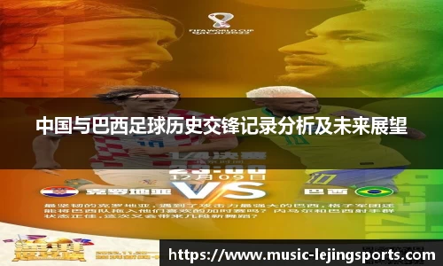 乐竞体育网址
