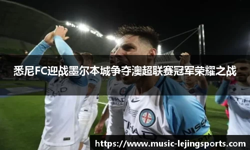 乐竞体育