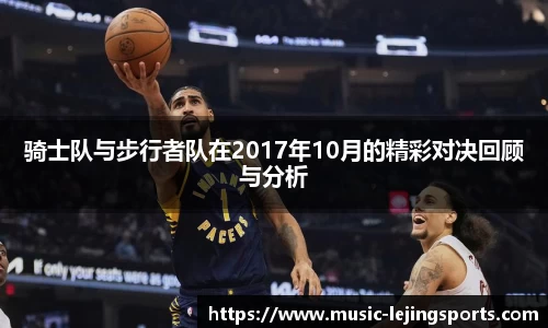 乐竞体育官网