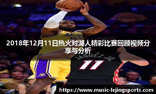 乐竞体育官网