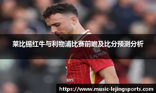 乐竟体育