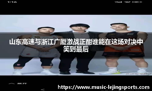 乐竞体育官网