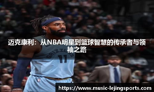 乐竞体育官网