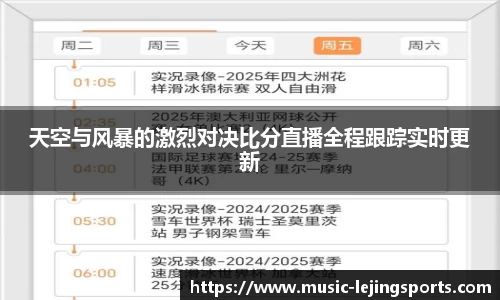 乐竞体育