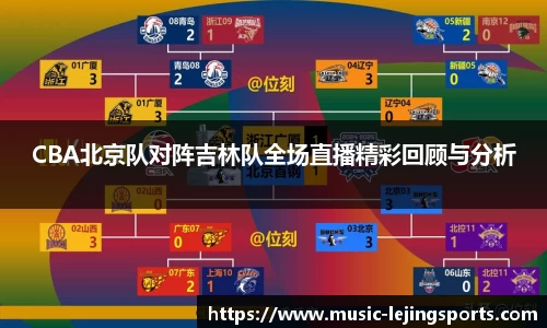 乐竞体育官网