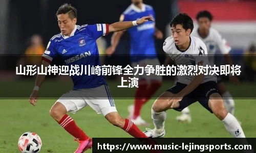 乐竞体育网址