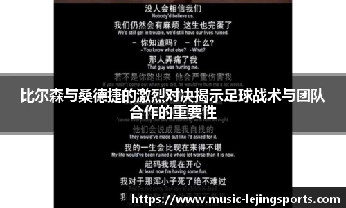 乐竞体育