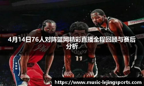 乐竟体育