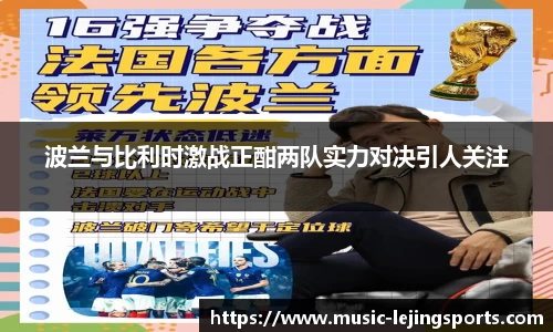 乐竞体育网址