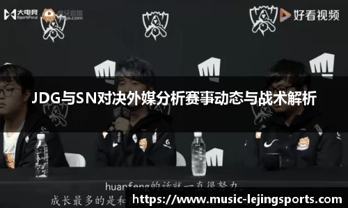 乐竞体育官网