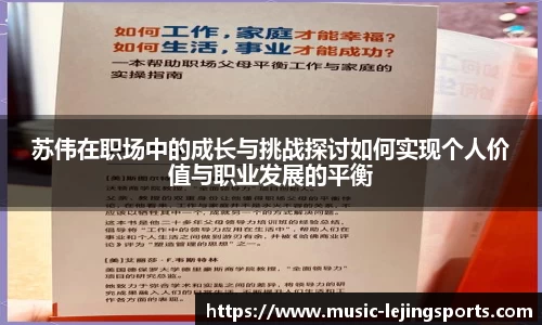 乐竞体育官网