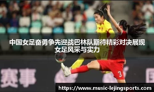 乐竟体育