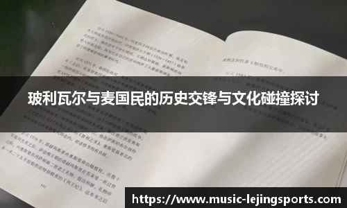 乐竟体育