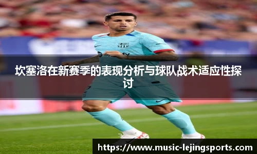 乐竞体育网址