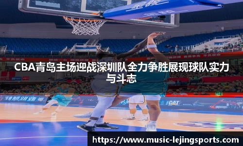 乐竞体育官网