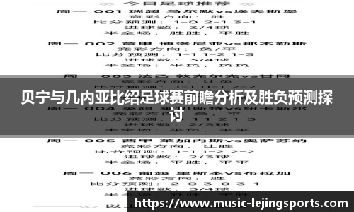 乐竞体育官网