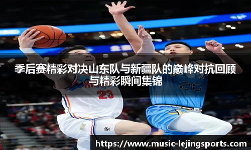 乐竞体育