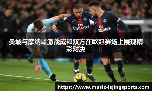乐竟体育