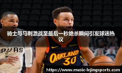 乐竞体育官网