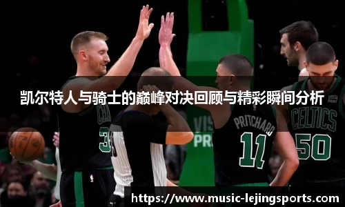 乐竞体育