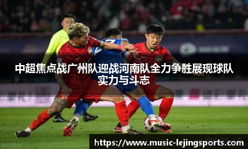 乐竞体育网址
