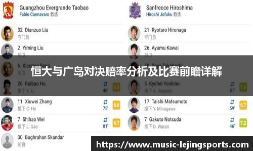 乐竞体育官网