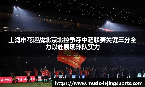 乐竞体育官网