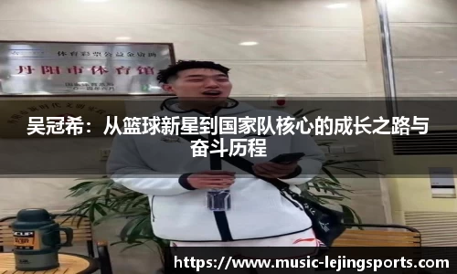 乐竞体育官网